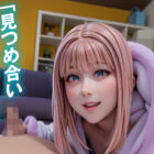 Erodroid杏仁めい第2弾！完全主観の最強アニメコスプレ5連発＆萌えボイスで痴女りまくりっ！