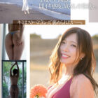 新人 ’変態適齢期’ 春日々音34歳 AV Debut 新たなDAHLIAが贈る’正統派’本物人妻―。