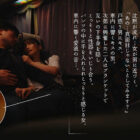 【画像＆動画】 夜行バスで巨尻奥さんと東京まで片道300kmの中出しワンナイトラブ 美園和花