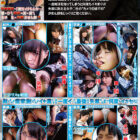 【超得セット】敏感J○限定！これがナチュラルハイの女子○生痴●〈特選8作品〉ノーカット収録！汁だくで喘ぐ感度が良すぎる若いカラダを犯しまくる！望まぬアクメをくり返し抵抗も虚しくガン突かれた絶望少女32人1342分
