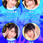 【VR】ナチュラルハイ25周年記念作品 海の家のバイト娘4人（全員ちっぱい）と公然交際！？僕のことが好き過ぎるびしょ濡れキツマンに無限射精！子づくりイチャラブラブラブラブ温泉旅行