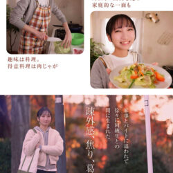 18歳AVデビュー 皆川らん 経験人数1人。発展途上の華奢で内気な少女はあくなき好奇心で満ち足りなかった本物のセックスに巡り合う【特典映像付き】