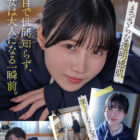 「今日、いい子辞めます。」東京三鷹の団地住み、垢ぬけてセックスしまくりたい！ 南あいり 18歳 AVデビュー