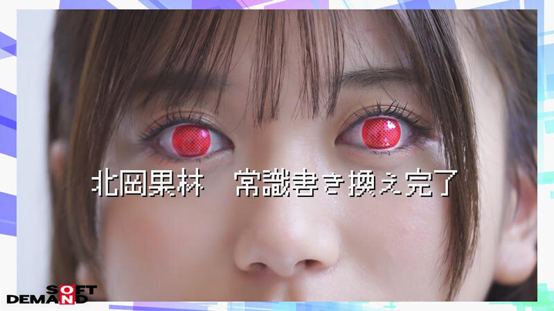妄想シミュレーター 俺の妄想が現実になり、思うがまま俺はすべてを手に入れた