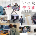 みんなの弟みたいなやつ。AD新田 AV出演。 制作部中途1年目 新田好実 【フル動画】 DL