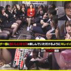 【特典版】SOD女子社員11名が愛情たっぷり濃厚ベロチュウで癒します!ディープキス(*´ε‘*)チュッチュ忘年会888分 時間内無制限で射精挿入し放題超乱交&個別性接待SEXでみーんな気持ち良くなれました