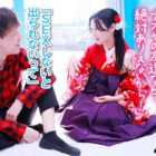 【画像＆動画】 マジックミラー号からの脱出！5 袴姿の卒業生限定SP！！ 制限時間100分でSEXしないと脱出できないマジックミラー号に、絶対にヤってはいけない関係の2人を閉じ込めたら…禁断のSEXをしてしまうのか！？ download