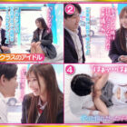 マジックミラー号からの脱出!7 LIKEとLOVEの違いが分からない18歳応援SP!制限時間100分でSEXしないと脱出できないマジックミラー号に、絶対にヤってはイケない関係の2人を閉じ込めたら…禁断のSEXをしてしまうのか!?