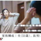 【画像＆動画】 キミの閉経前の卵子に何度も射精して、赤ちゃん孕ませてあげるね～ある人妻と大学生の4か月間孕ませ不倫記録～世田谷区在住43歳 1児の母 主婦