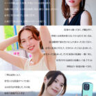 【特典版】49歳…人生最後の青い春。身長178cm、モデル級スタイルの奥さん。AV DEBUT 栗原早苗