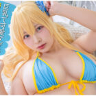 【画像＆動画】 フォロワー数18万の有名コスプレイヤー 春野ゆこ 初めてのAV参戦！【圧倒的4K映像でヌク！】