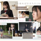 kawaii史上最もシャイなヒロイン 脱ぎます。 谷村凪咲