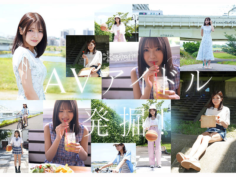 どこかにいそうでどこにもいない。キセキ美少女 石井恋花 AV DEBUT