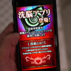 【画像＆動画】 淫紋洗脳 高飛車すぎる美人秘書は肉奴●ビッチに改造されました。 美谷朱里