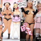 【画像＆動画】 おしかけ！爆乳ギャルハーレム性活2 田中ねね 乙アリス 菊池まや 有岡みう