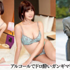 【画像＆動画】 ハメドリネットワーク人妻MAX＃19【1.種無し旦那の代わりに濃い精子を求め快楽堕ちした雑誌編集者の美人若妻27歳】【2.托卵中出しでアヘ顔絶頂ゲス不倫流出IT社長夫人長身スレンダー妻28歳】【3.遊びたい盛りの結婚式帰りS級美ボディG乳若妻ちゃん25歳】【4.アルコールでド… download