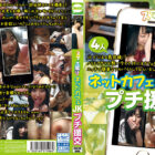 【画像＆動画】 個撮でシコろ～ 制服 ウブ揃い 女子校生BEST1020分