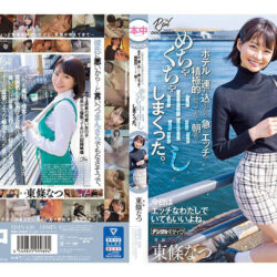 一番エロい肉体関係。美女6名がデートしてひたすらナマでぐちょぐちょにヤリまくり中出ししまくった8時間