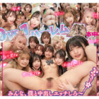 秘密の中出し学園祭 エッチな願いが叶う魔法のステッキでクラスでぼっちの僕が可愛い美少女10人のマ●コ・ア●ル丸見せ大乱交スペシャル！！