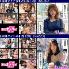 ホイホイロード7 ～素人ホイホイ（Z、SH、Friends、LOVER）の軌跡～全員美少女！全員どエロい！熱盛ベスツ！厳選映像＆未公開映像11時間 エスカレートしすぎるど素人娘20人素人・ハメ撮り・個撮・ワンナイト・カップル・セフレ・自宅・マッチングアプリ・巨乳・巨尻・SNS