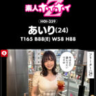 ホイホイ ラ・マン15 素人ホイホイZ・個人撮影・ワンナイト・マッチングアプリ・ラブホ・ 素人・美少女・お姉さん・女子大生・OL・塾講師・ハメ撮り・巨乳・美乳・顔射・ 清楚・潮吹き・痴女・くびれ・むっつり・スレンダー・オナニー・ドキュメンタリー