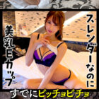 ホイホイペット 1 素人ホイホイ・ホイホイペット・個人撮影・素人・美少女・美女・お姉さん・セフレ・野外・とびっこ・おもちゃ・巨乳・美乳・スレンダー・コスプレ・ハメ撮り