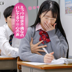 『今日は誰でもいいからエッチしたい！※心の声』『生理前だからエッチしたくてたまらないの！※心の声』『デカチンが好きなんだよね※心の声』クラスメイト女子＆女教師から聞こえてくるビッチな心の声が分かる様になったボクはレベル高めな女子を簡単に抱ける様になった