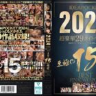 IDEAPOCKET 2024 超豪華29タイトル収録 至極の15時間BEST FINAL WEAPON
