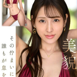 FIRST IMPRESSION 185 この艶っぽさと気品、隠しきれない 三澄寧々