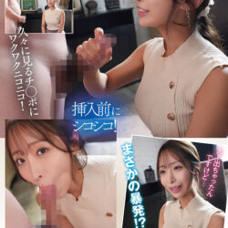 おっとり清楚系お姉さん淫乱覚醒ー。オナニー中毒なのに1ヶ月禁欲と焦らしで極限状態…ふしだら全開でイキ狂う極限アクメFUCK 花咲澪
