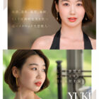 美しすぎて、思わず『5度見』してしまう―。 誕生 結城花乃羽 28歳 AV DEBUT