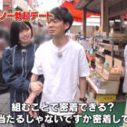 【画像＆動画】 カチコチTV＃29