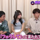 カチコチTV＃198