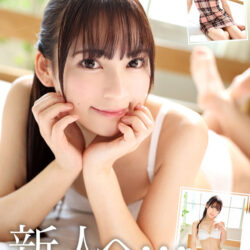 新人AV Debut「152センチ、44キロ」「●校教師」本物美人教師衝撃のAVデビュー 尋井うみ