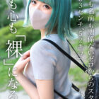 新人AV Debut「163センチ、52キロ」「有名コスプレイヤー」超美乳コスプレイヤー衝撃のAVデビュー ぴなこ