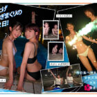 Go to セックストラベル！パコらなくちゃAV女優じゃないじゃん！ガチ親友2人のヤリまくり中出しおまん飛行☆in南国 葵いぶき 石原希望