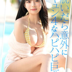 CUTIE MOON 新人 Gカップ現役女子大生 専属 夕月ゆる AV Debut！