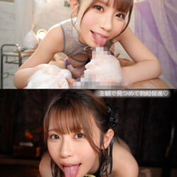 一度射精しても、見つめて囁きヌイてくれる回春エステ 葵いぶき