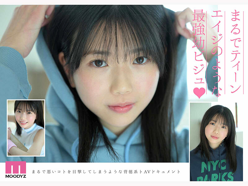 尊すぎる原石 最強幼ビジュAV DEBUT 平野楓