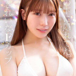 新人 隠れ巨乳Fカップ専属 風見渚月 AV Debut！