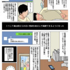 「さっさと射精して勉強頑張りなさい！」 毎日お母さんで性欲処理！母の事務的セックスは中出し放題1＆2実写版 シリーズ累計55，000部突破母子相姦の傑作！ 吉根ゆりあ