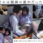 シリーズ累計販売数800万部 カラミざかり同窓会編 【MOODYZ創立25周年作品】 石川澪