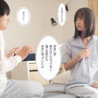 寝てる間体を自由に使わせてくれるクラスメイトの森田さん ひたすら可愛い画と理想のシチュエーションの融合 今もっともシコれるサークルひやしまくら×MOODYZ初コラボ 泉ももか
