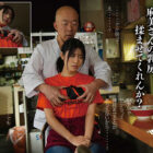 「給料を倍にするから乳房を揉ませてくれんか…」 町中華、準備中に人妻は…実写版 店主の非常識なお願いでも、家計のために身を委ねた… 神宮寺ナオ