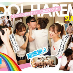 アイドルハーレム超SUPER 囲まれ、挟まれ、同時に責められお宅スケベ訪問デリバリーSEX 【MOODYZ創立25周年記念】 葵いぶき 石原希望 未歩なな 古川ほのか