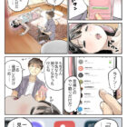 【画像＆動画】 彼女のスマホを覗いただけなのに リアル過ぎる同人NTR傑作を実写化！ 桃園怜奈