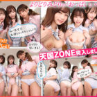 【画像＆動画】 【VR】KMP20周年記念！！ ヤリマン学園★ すぐイッたらダメだからね★ ～臨時教員として採用された僕に襲いかかるエキサイティングな1ヶ月間～