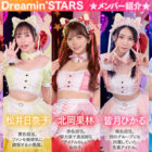 【VR】KMPVR-彩-8周年記念！ オタクの僕が推しアイドル達の専属プロデューサーに！？ 恋愛禁止×繋がり厳禁のはずがルールを破って抱かれにくる可愛さレベチのメンバーたちとハメまくり！！ 禁断のアイドル中出しハーレム開幕！