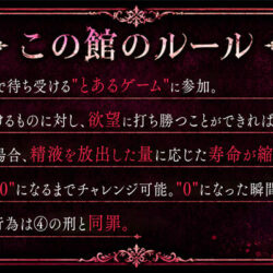 【VR】【KMPVR10周年記念作品-第2弾-】欲しくなったら終了。各部屋の洗脳的な誘惑に負け続ける極悪魔ハーレム