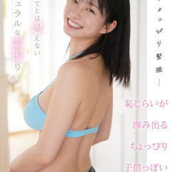 【VR】VR NO.1 STYLE 最強ヒロイン 瀬戸環奈 解禁 せとかんとSEXできるVR 瀬戸環奈